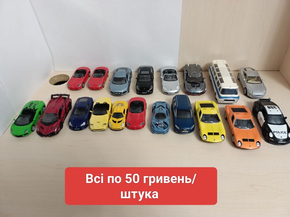 Автолегенди ссср машинки колекційні deagostini 1/43 Спорткари