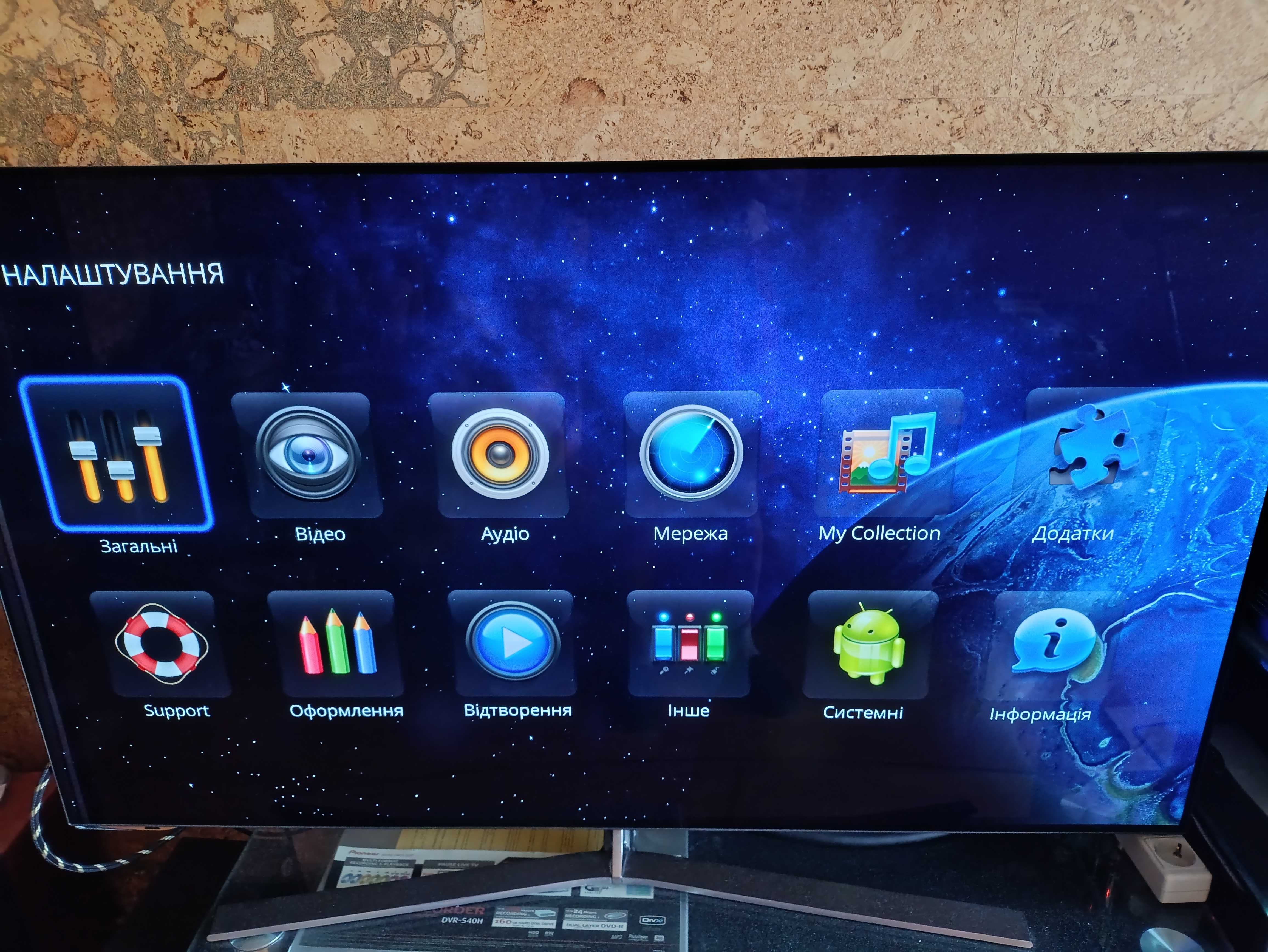 Dune HD MAX 8K (MS-8K) 8К видео-аудио плеер на Android 11