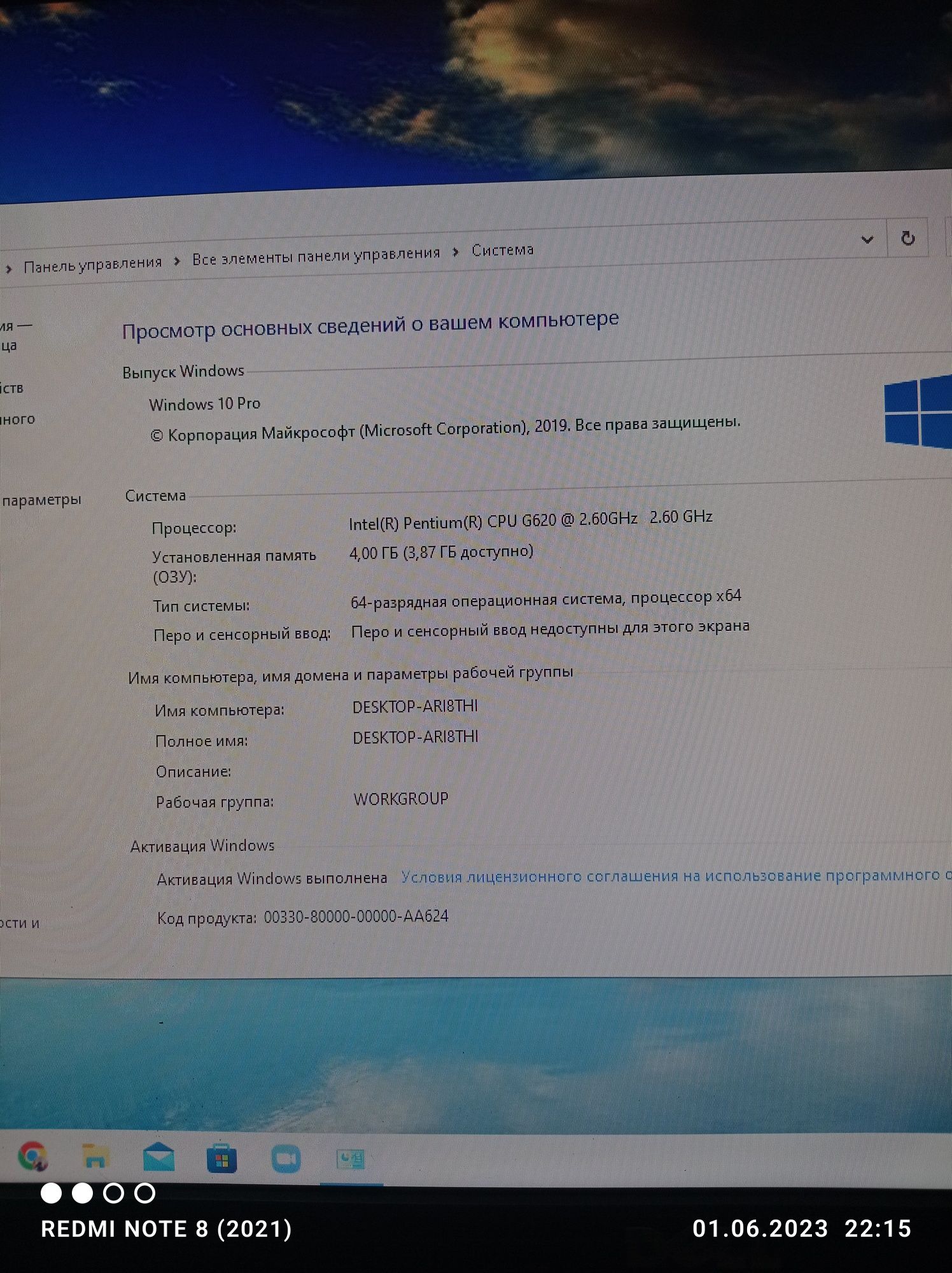 Блок системний в доброму стані