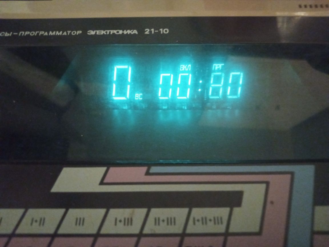 rosyjski programator ELEKTRONIKA 21-10
