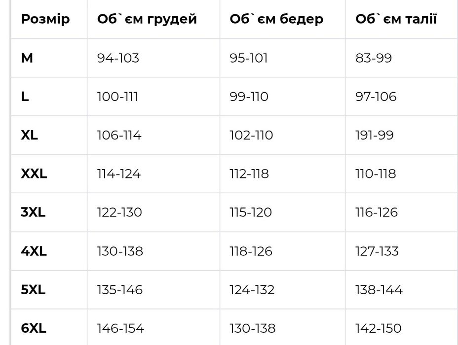 Костюм флисовый Avecs 50331