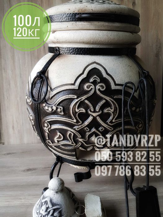 ТАНДИР з доставкою по Украіні. Тандир для дачі 50-130 л. ТАНДЫР Мангал