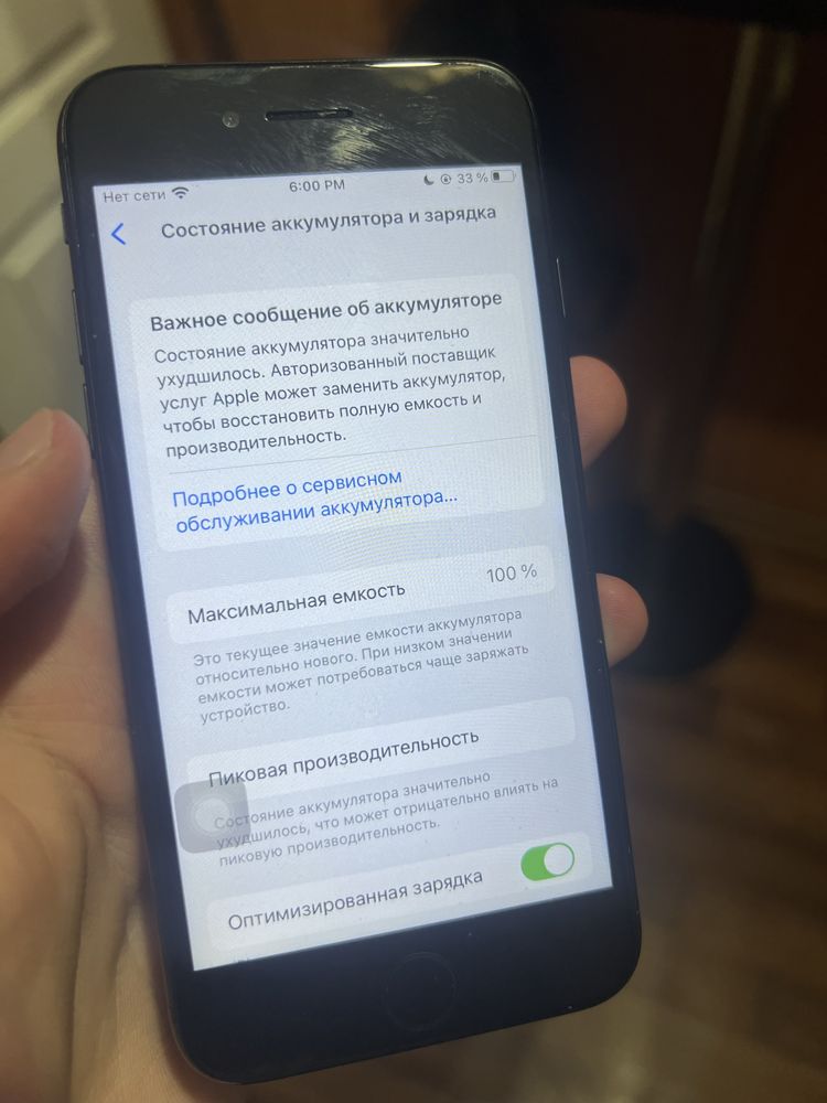 iphone 8 256гб идеальное состояние