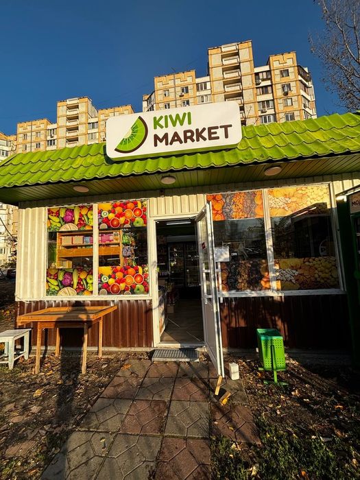 Продам готовий бізнес. Магазин