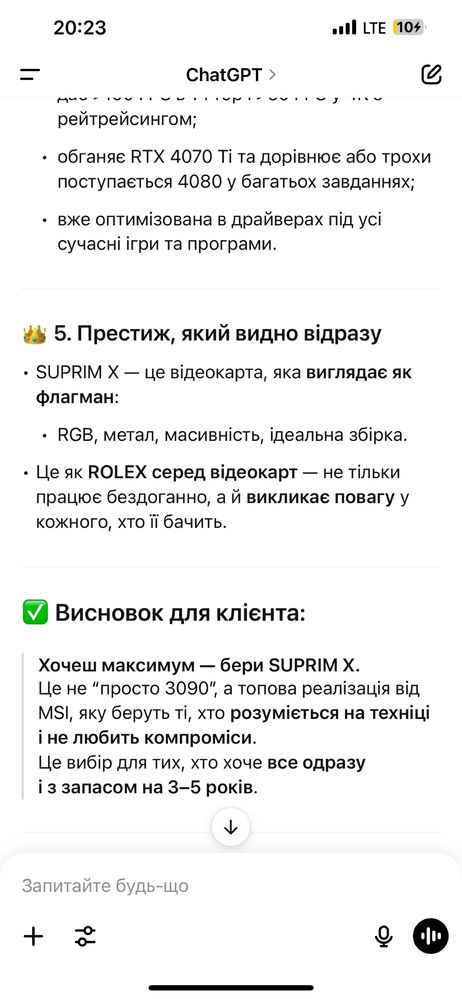 RTX 3090 24GB MSI SUPRIM X|Топ з топів|Гарантія 1 рік
