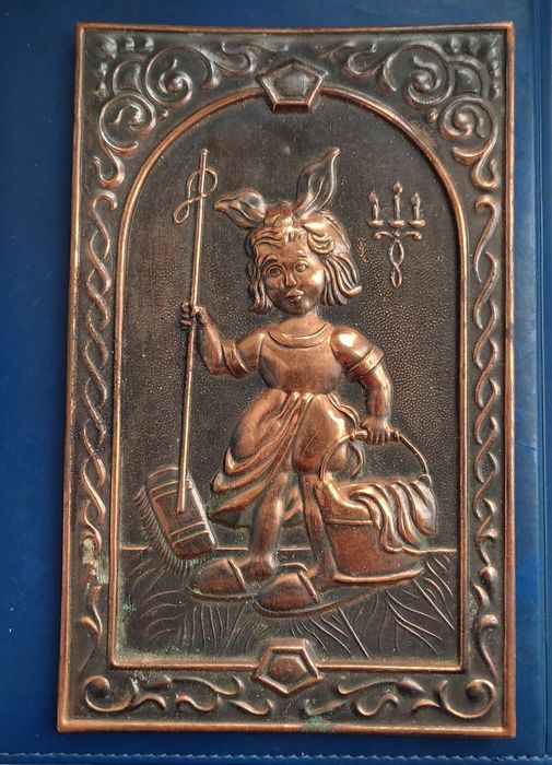 Продам Помощница Медная чеканка СССР