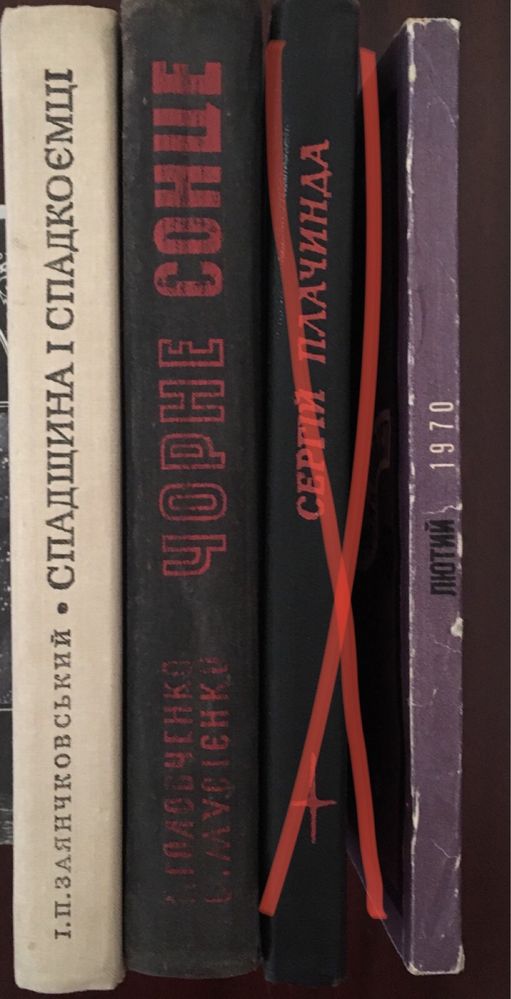 3 книги українсьих письменників. Ціна за 3 книгт