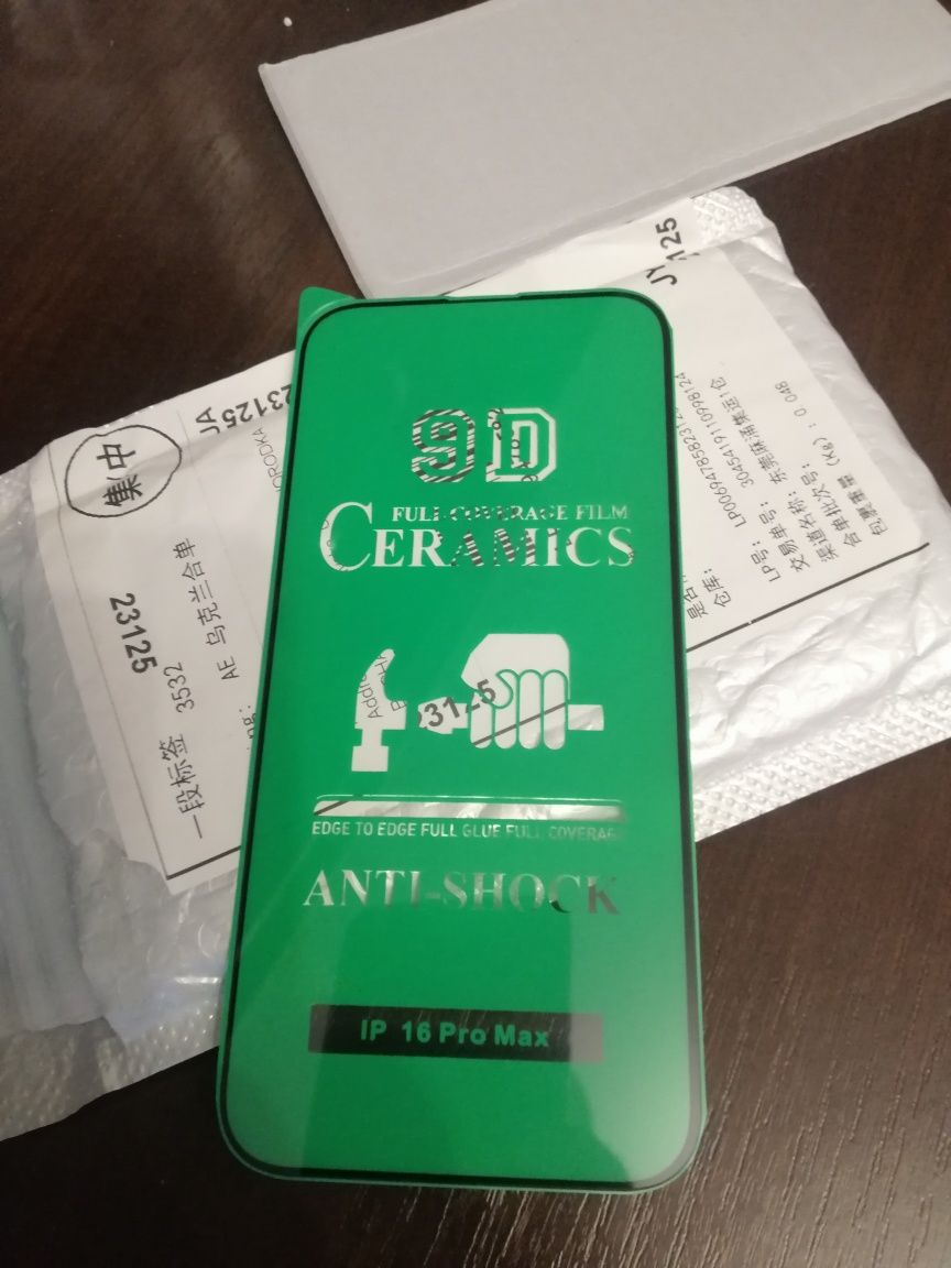 Чехол и защитное стекло iPhone 15 Pro Max, iphone 16 pro max