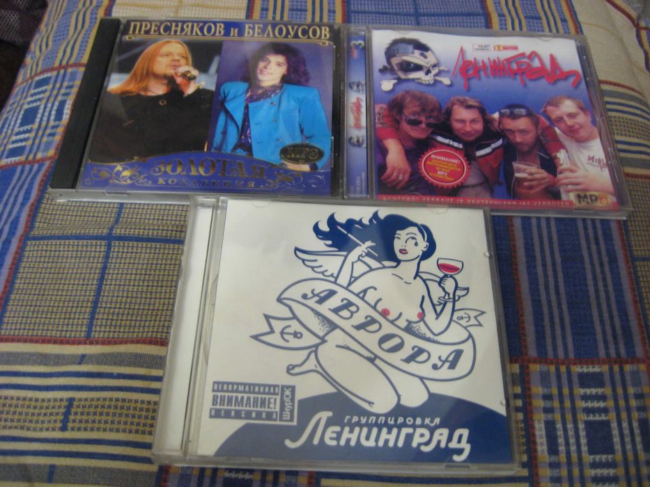 Диски с музыкой на любителя