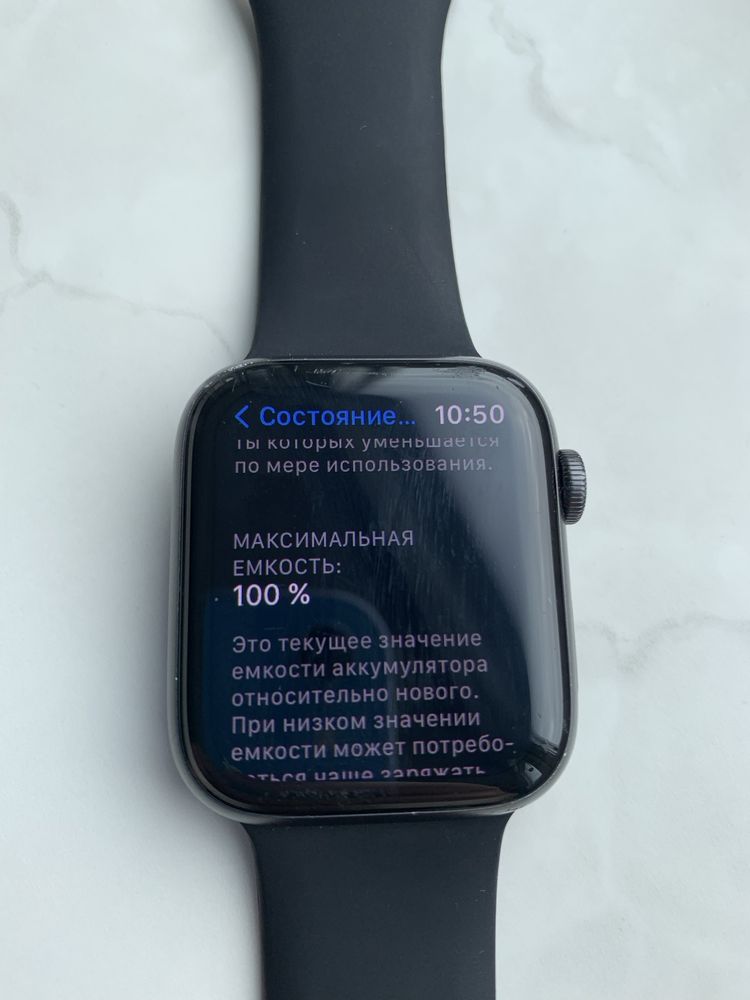 Apple watch se 44mm