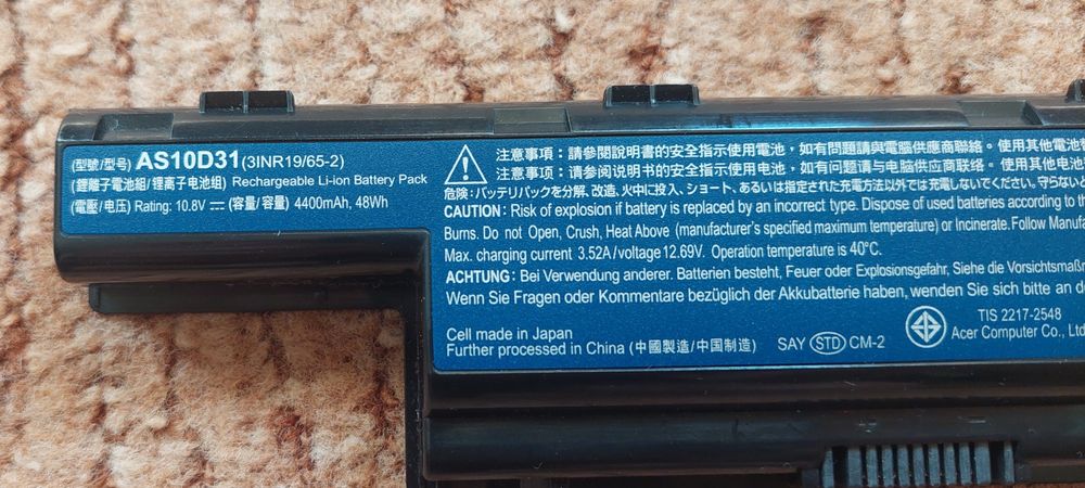 Аккумулятор для ноутбука ACER