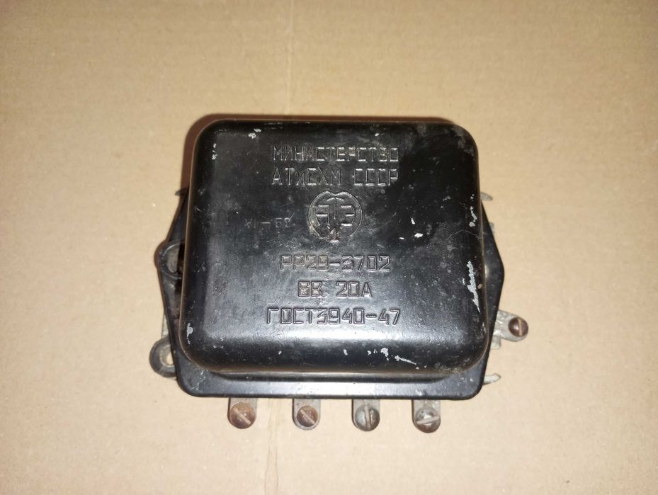 Реле зарядки 6 В 20 А   РР 29-3702  для мотороллера