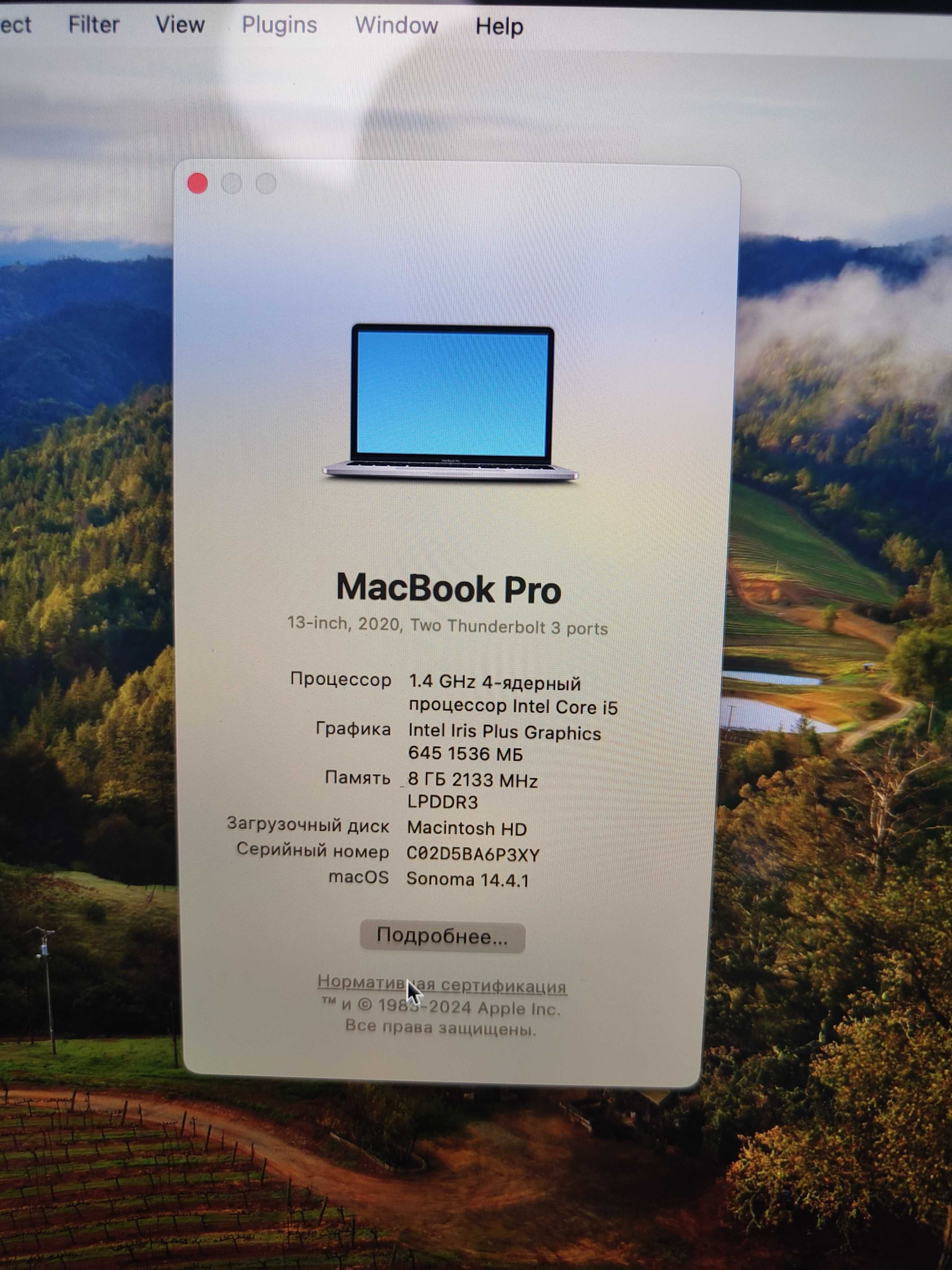 MacBook Pro 13" 2020 Хорошее состояние