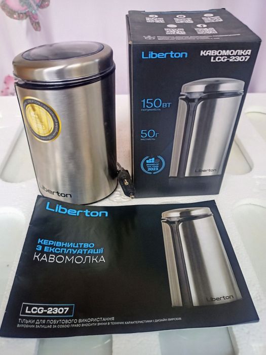 Кофемолка Liberton LCG - 2307.