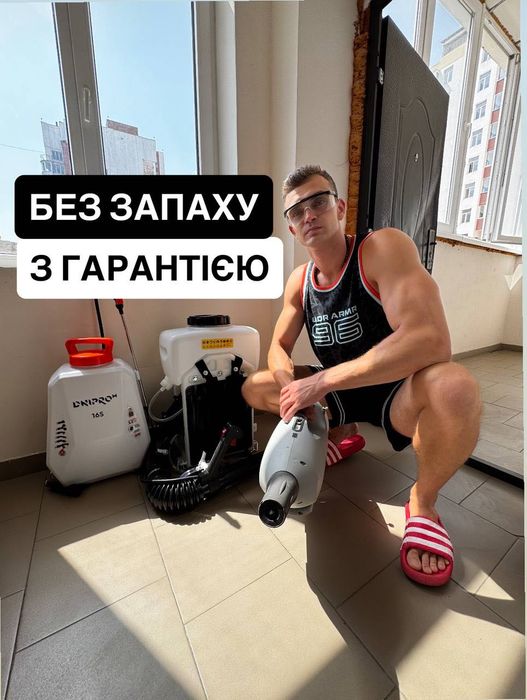 Уничтожение тараканов клопов блох , травля грызунов знищення тарганів