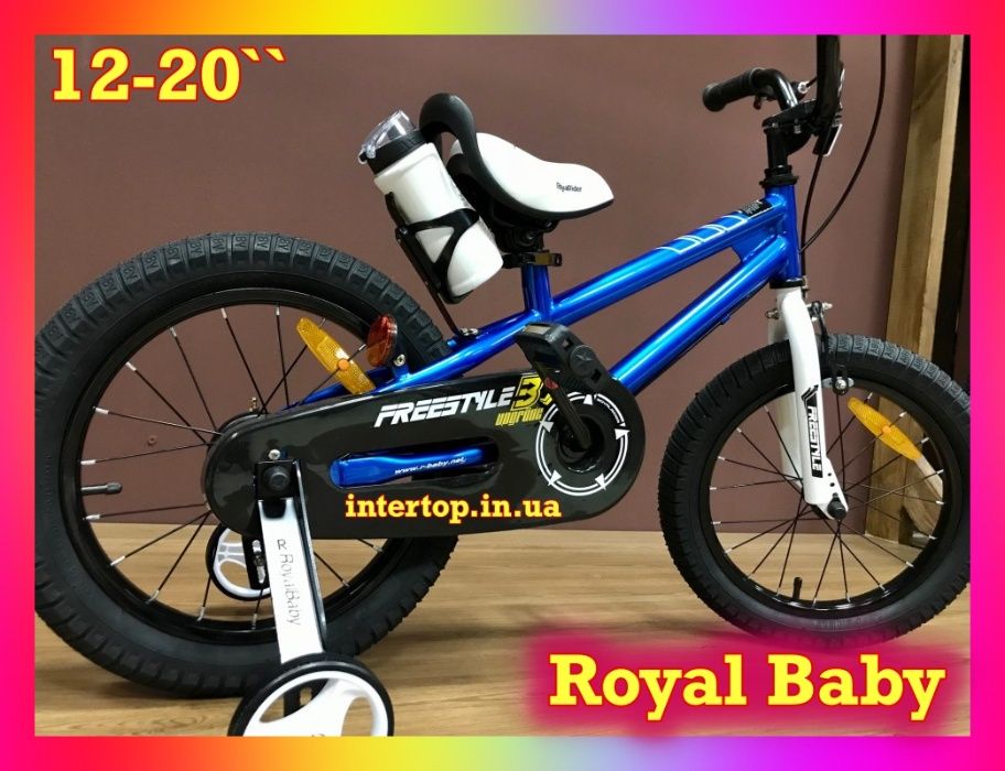 Детский двухколесный велосипед RoyalBaby Freestyle 12/ 16 /20 дюймов.