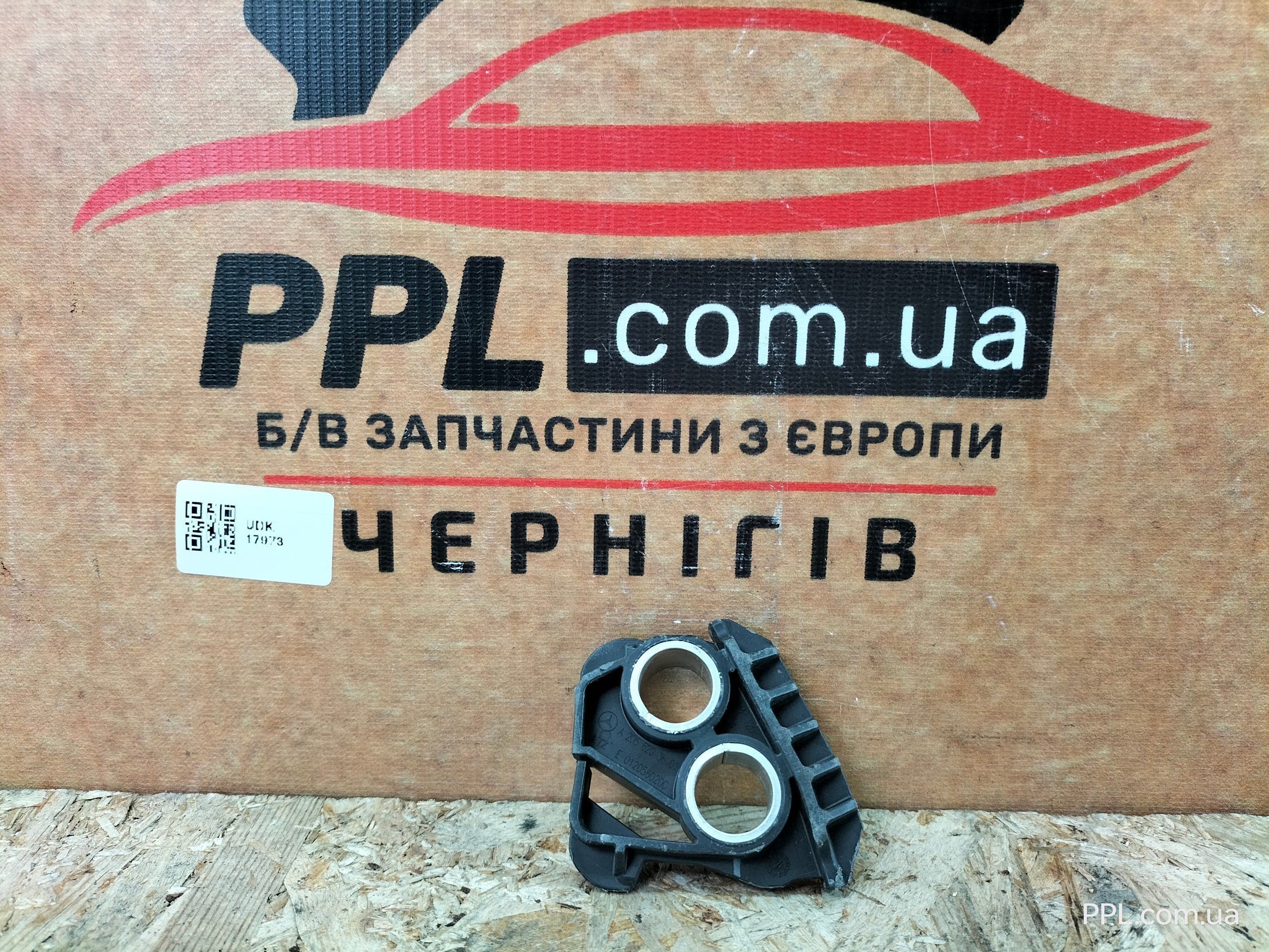 Mercedes C W205 14-21 кронштейн передней панели радиатора A2056203601