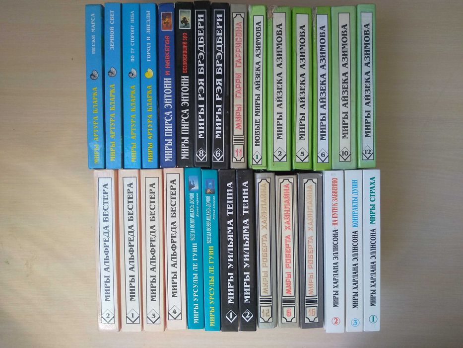 Миры Урсулы Ле Гуин. Всегда возвращаясь домой. В двух книгах