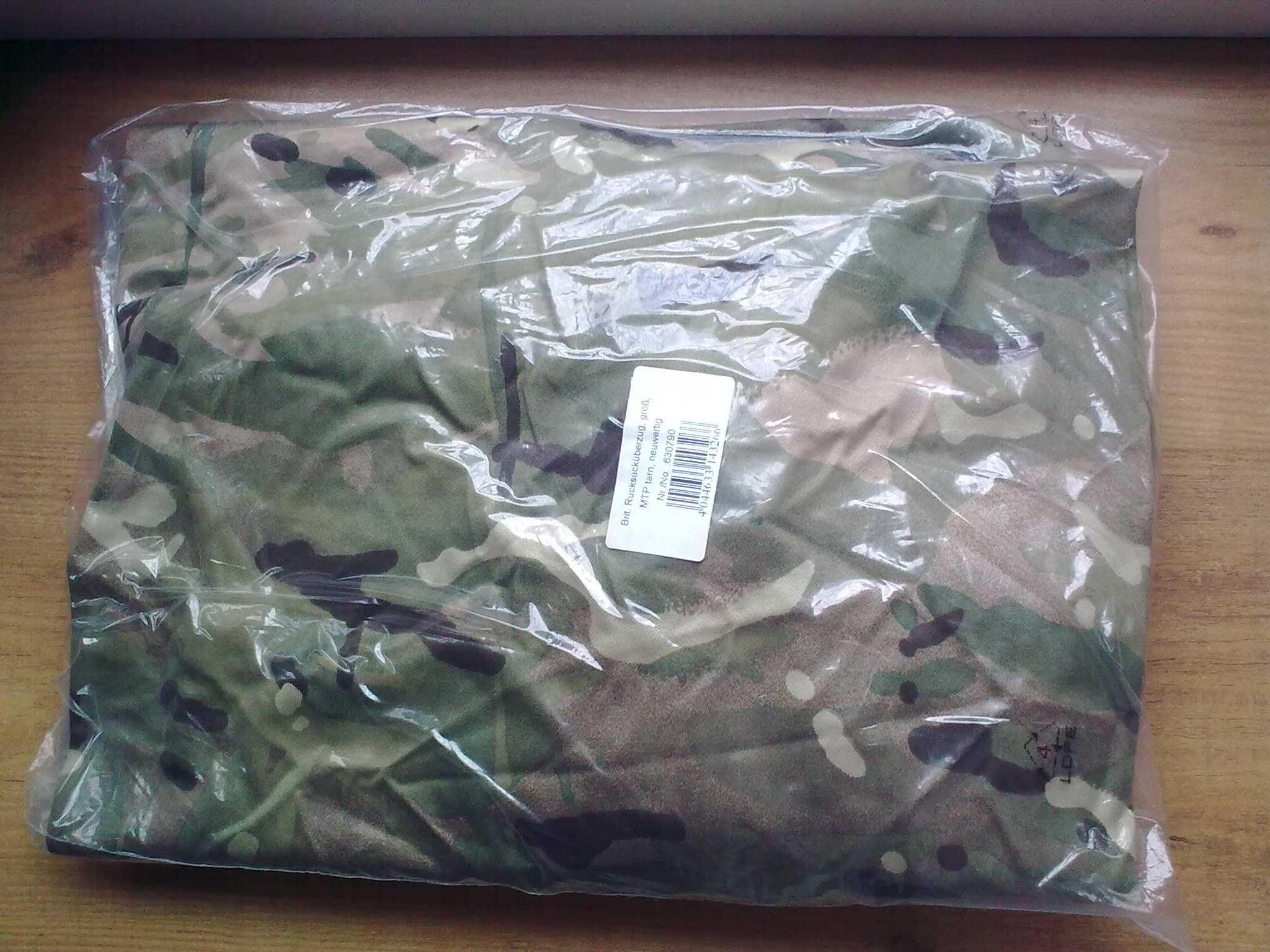 Чехол большой на рюкзак Cover Армия Британии .MTP ,Large. 100-120 л