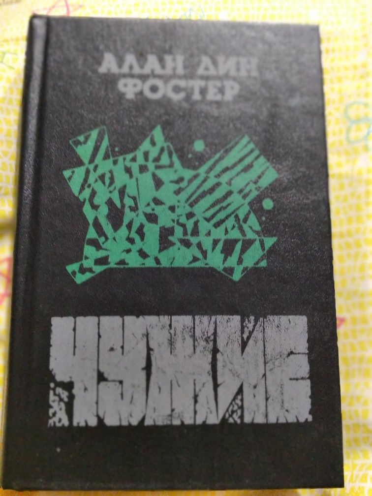 Книги вживані в гарному стані