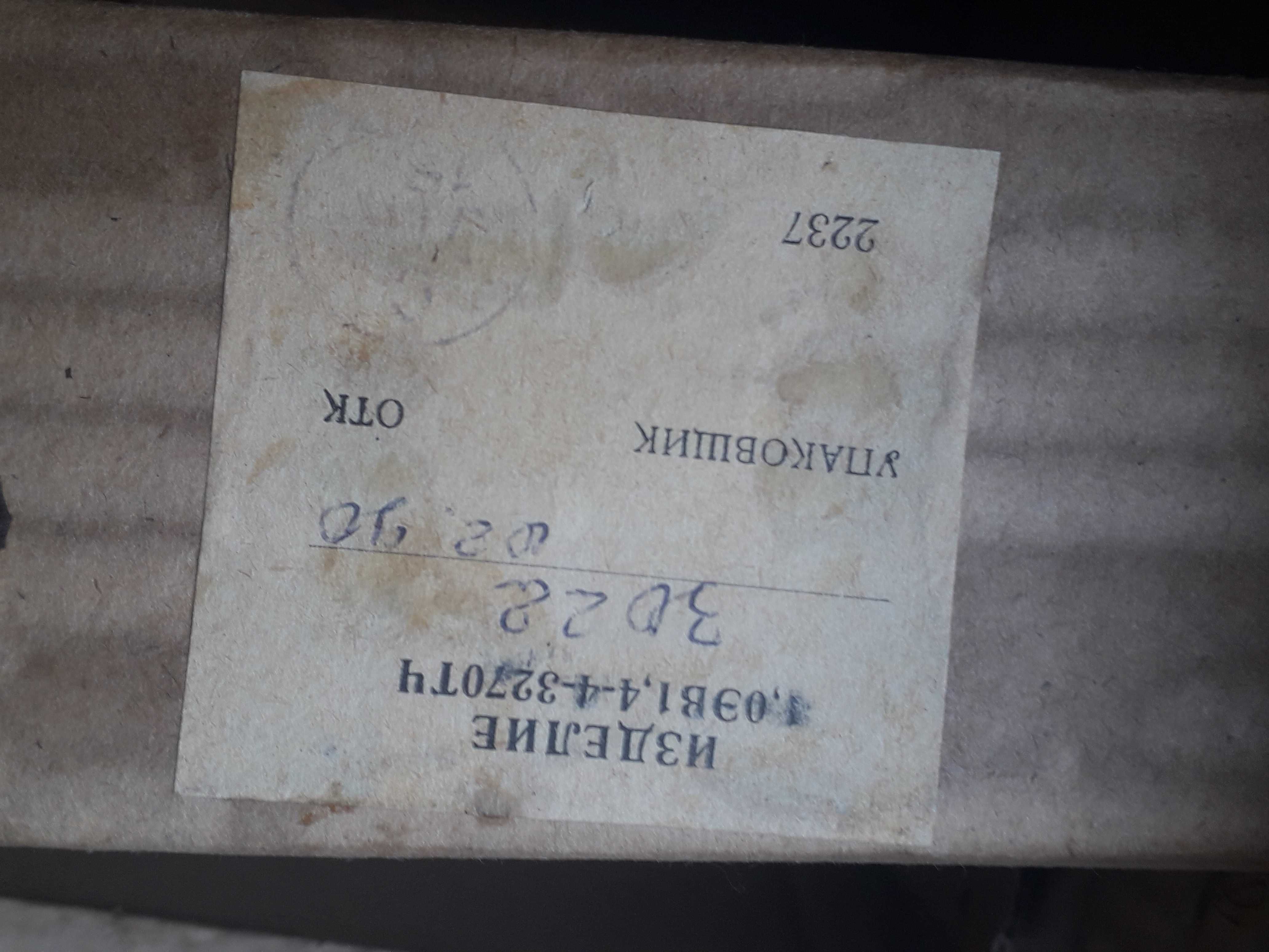 Вентилятор 1.0ЭВ1,4-4-3270ТЧ