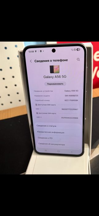 Samsung Galaxy A56
