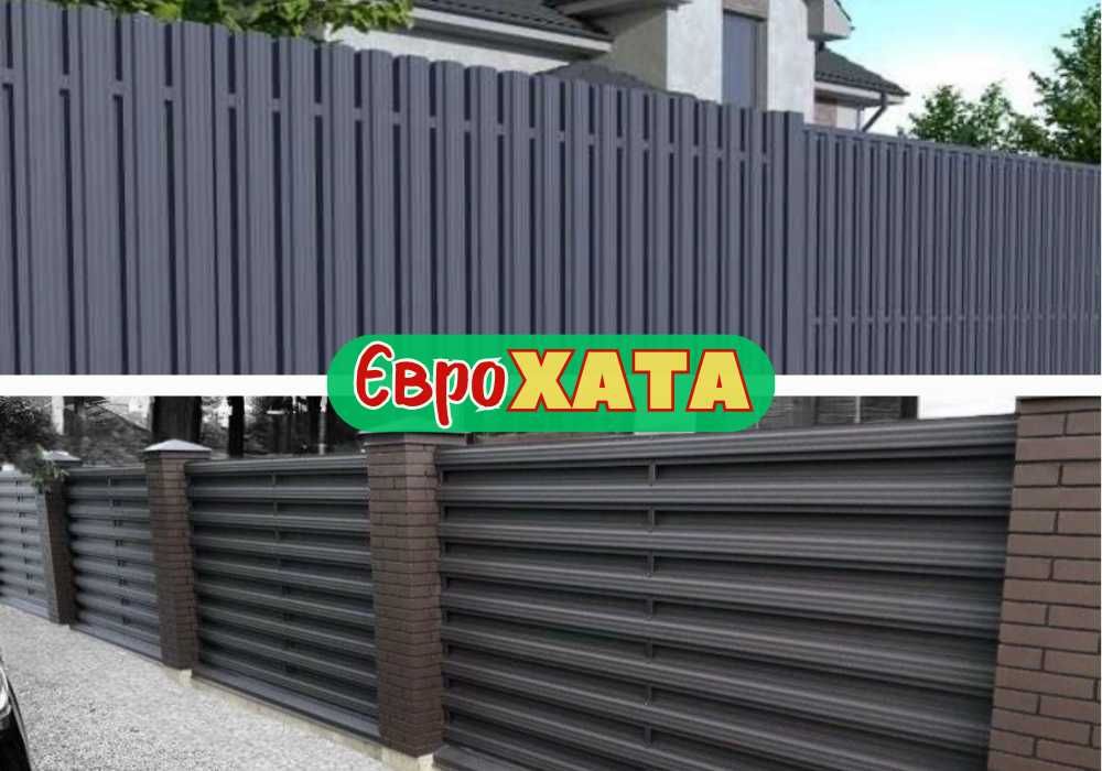 Доставка безкоштовно - Штахети металеві