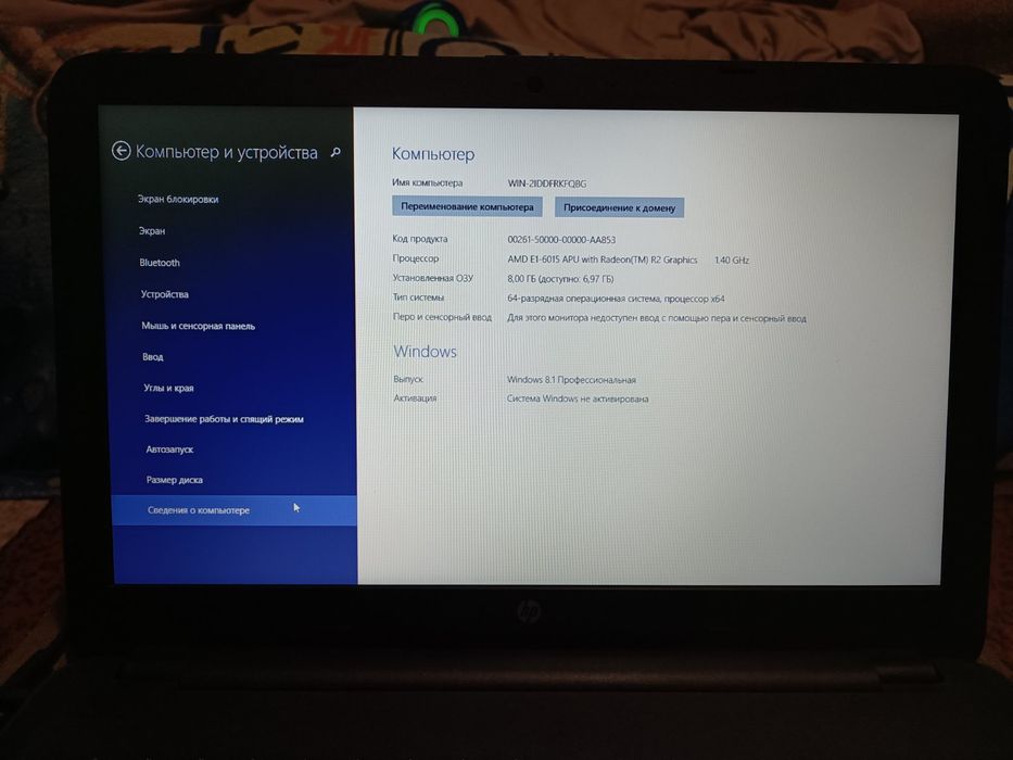 Ноутбук HP 8гб(озу) 240гб(ssd)