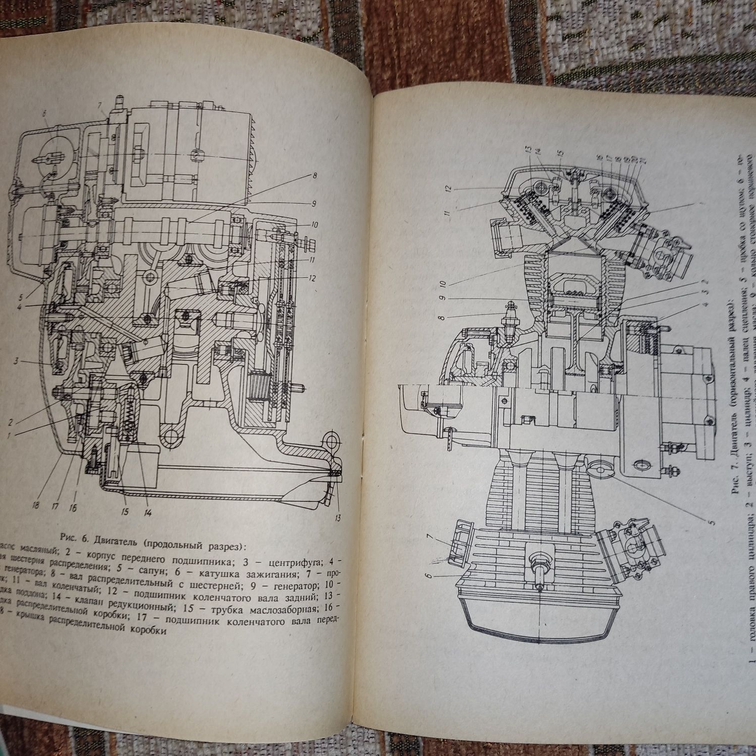 Нові книжки МТ Днепр, Днепр-16, днепр-12,