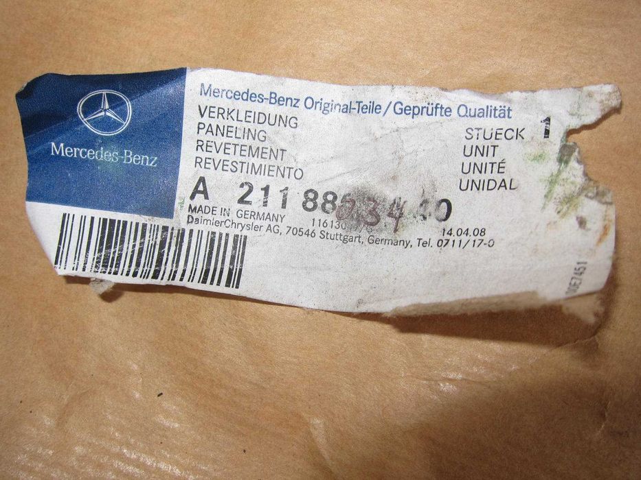 Продам Бампер Mercedes W 211 AvantGarde