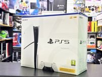 PS5 Slim Bluray Playstation 5 slim дисководна