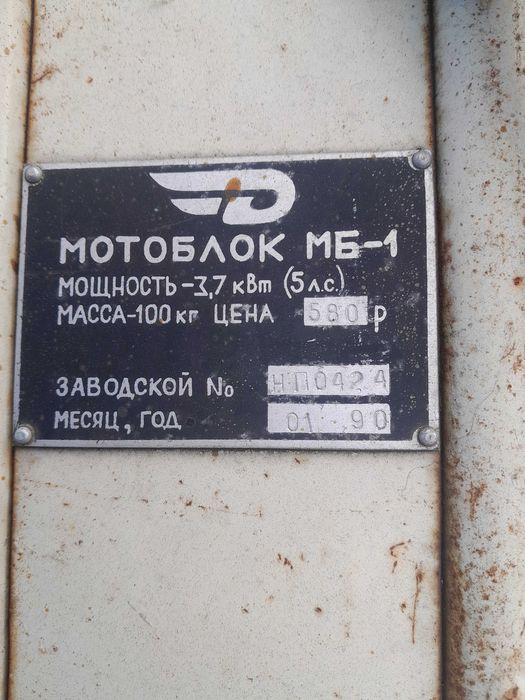 Zestaw Dzik kosiarka lstwowa z przyczepka i osprzetem.