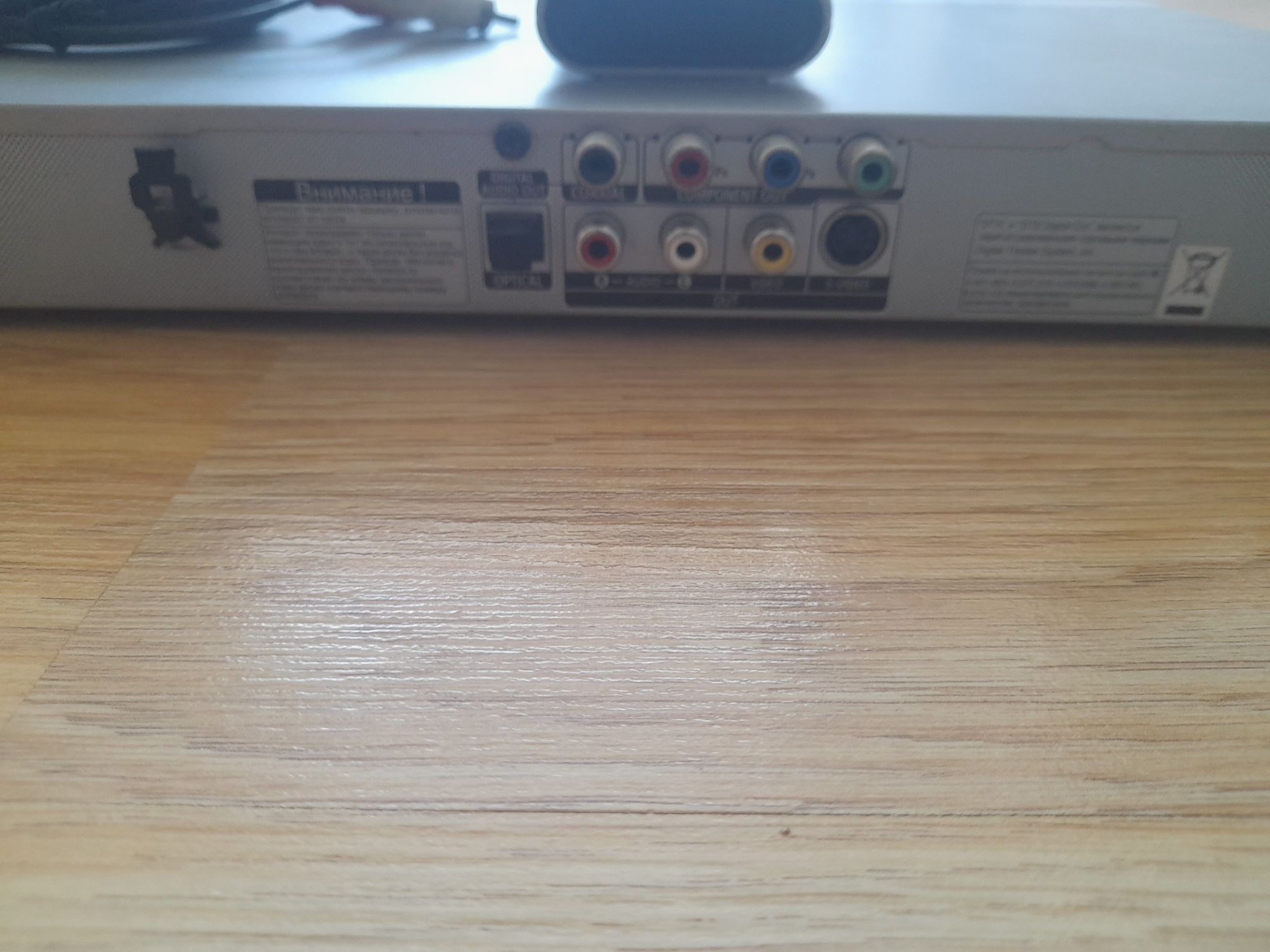 продам DVD player