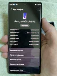 Samsung Galaxy Note20 Ultra 5G 12/256GB