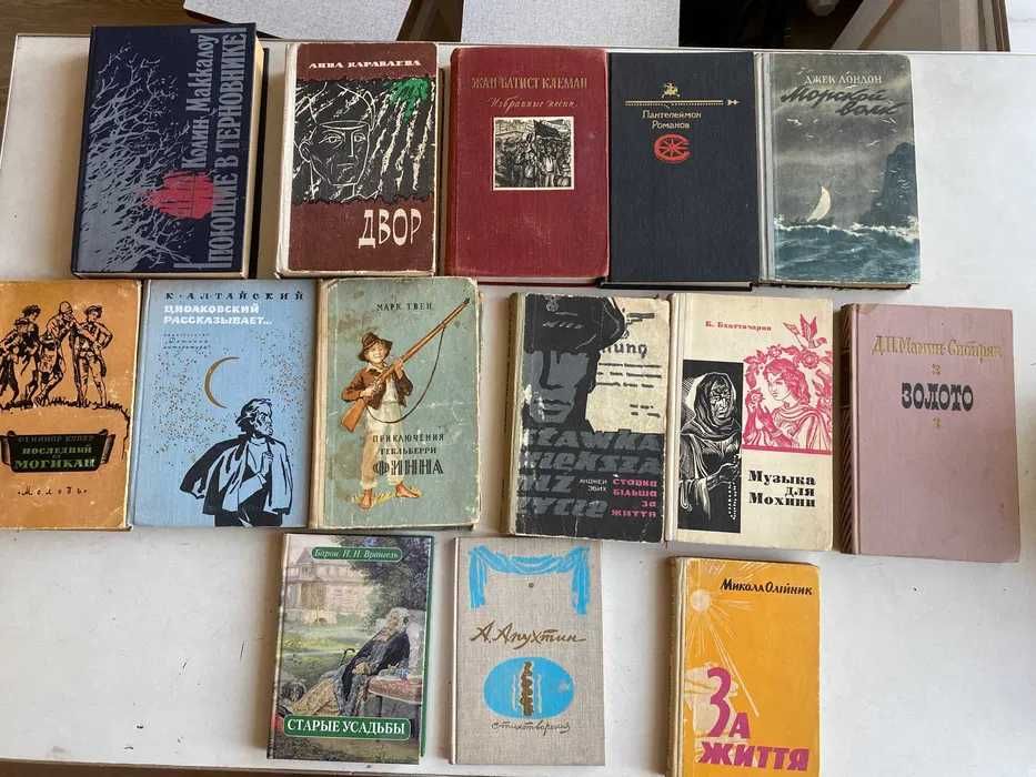 Книги разной тематики