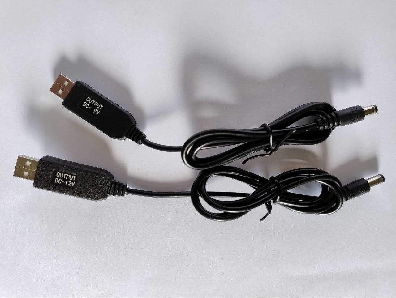 Кабель перехідник адаптер USB DC 9V 12V повишайка + набір перехідників