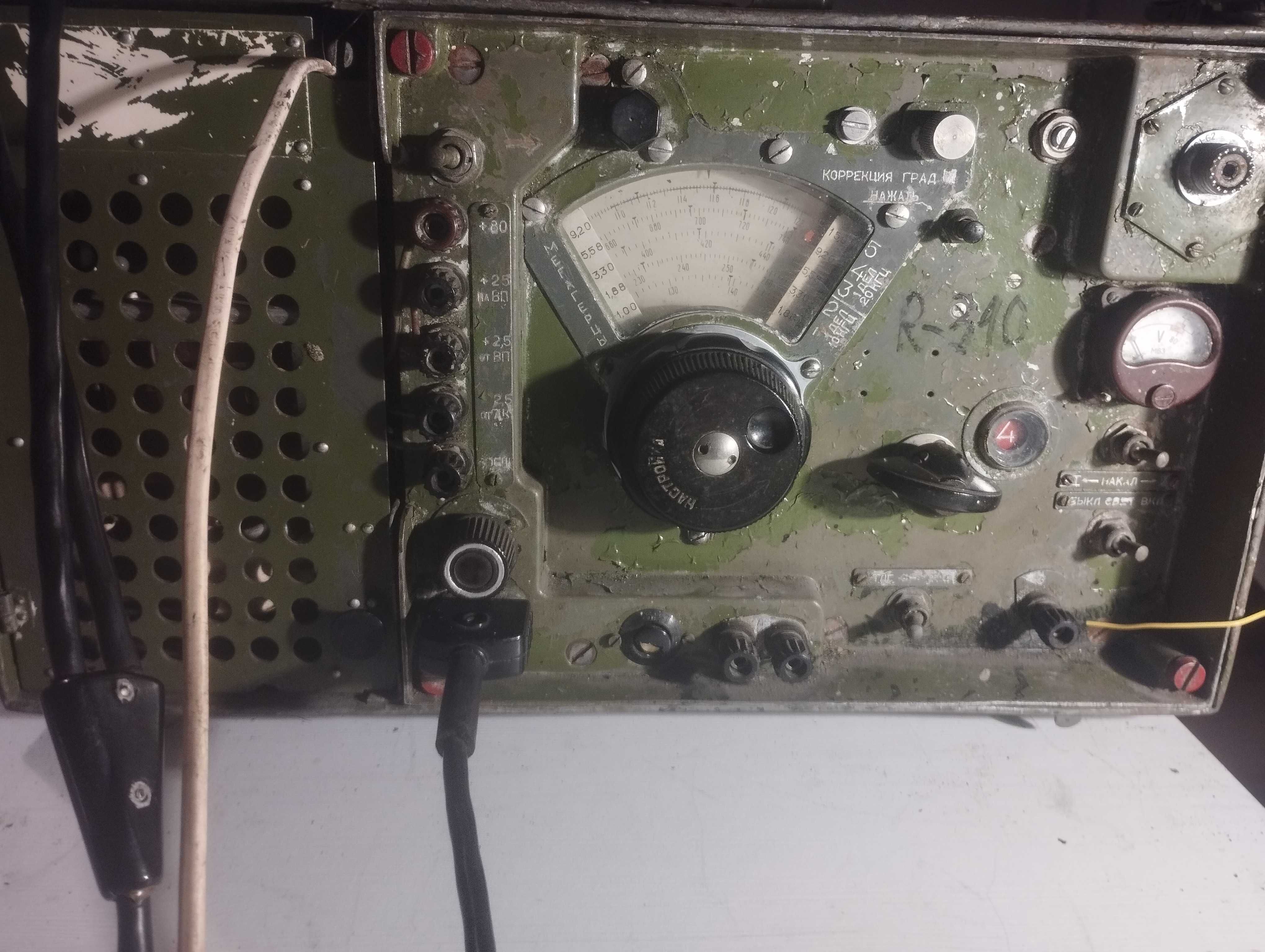 Radiostacja R311