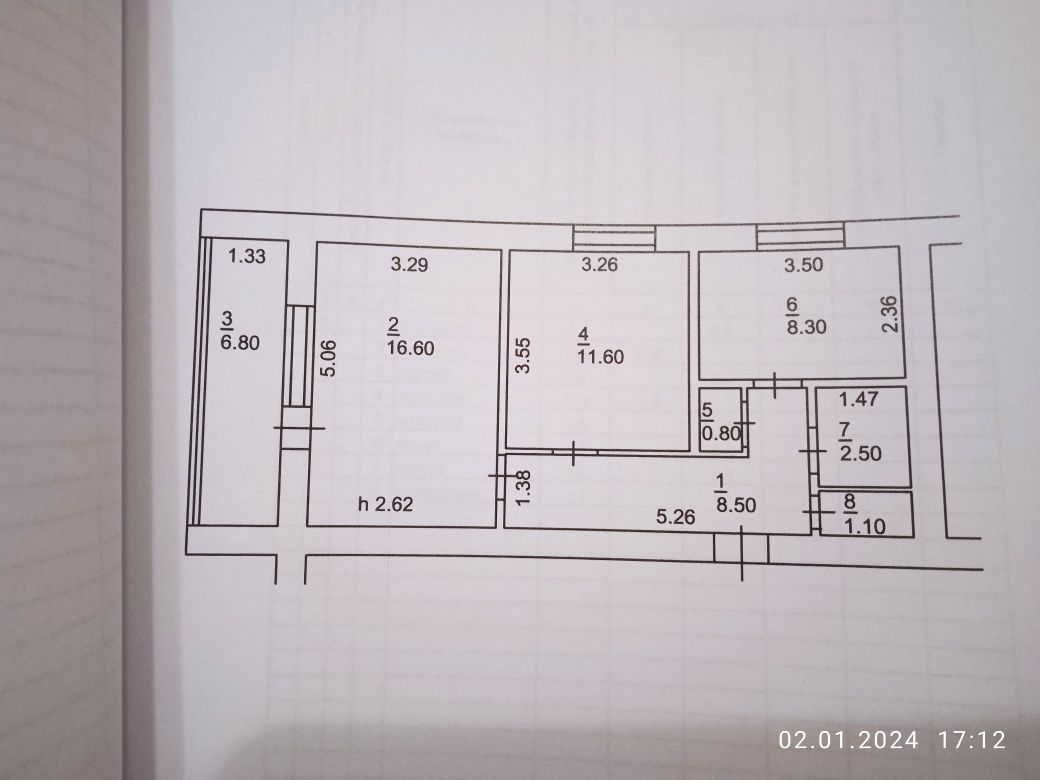 Продається квартира