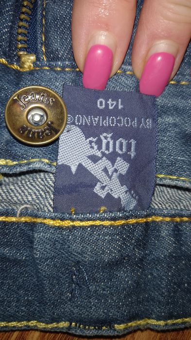 Джинси дитячі нові