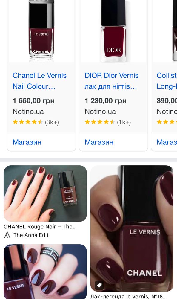 Новий лак chanel rouge noir nail polish