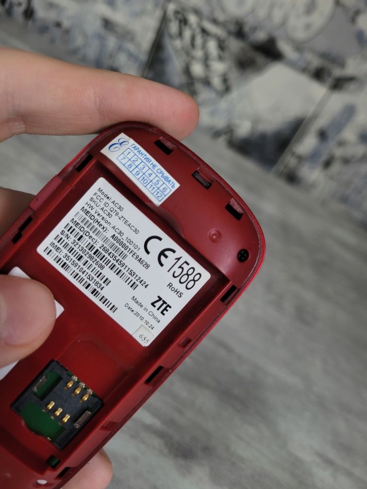 Портативний роутер ZTE AC30