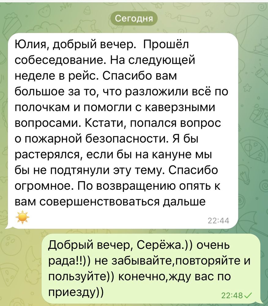 Репетитор  английского speaking club НМТ, Marlins и китайского языков