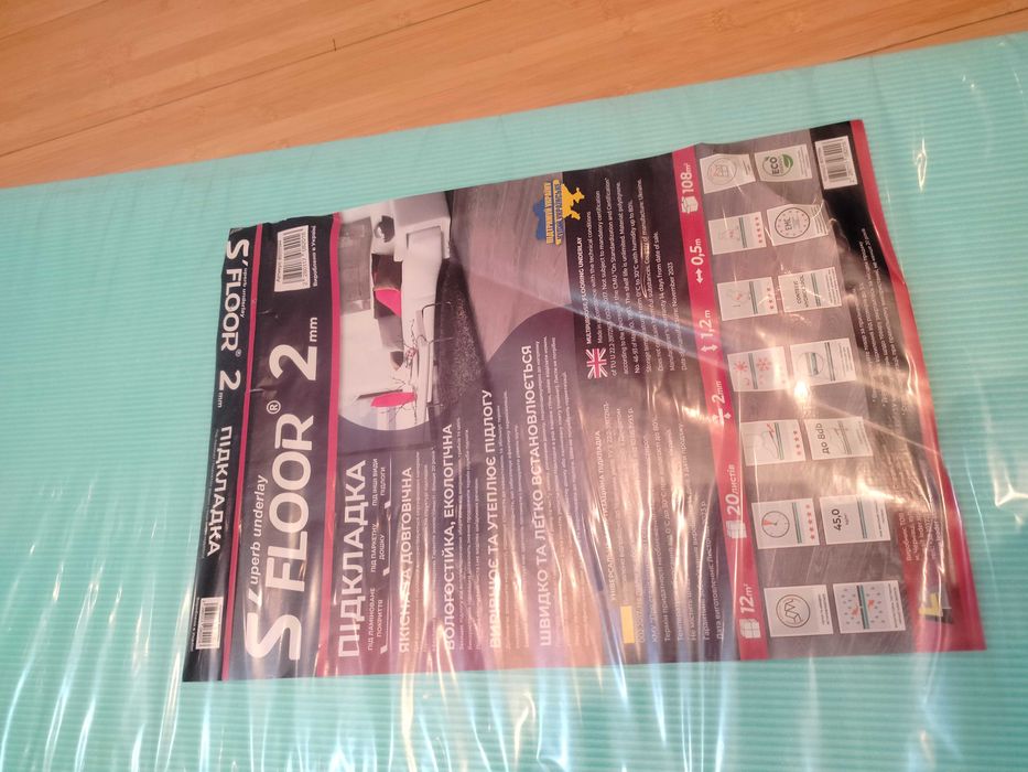 Подкладка подложка под ламинат доставка