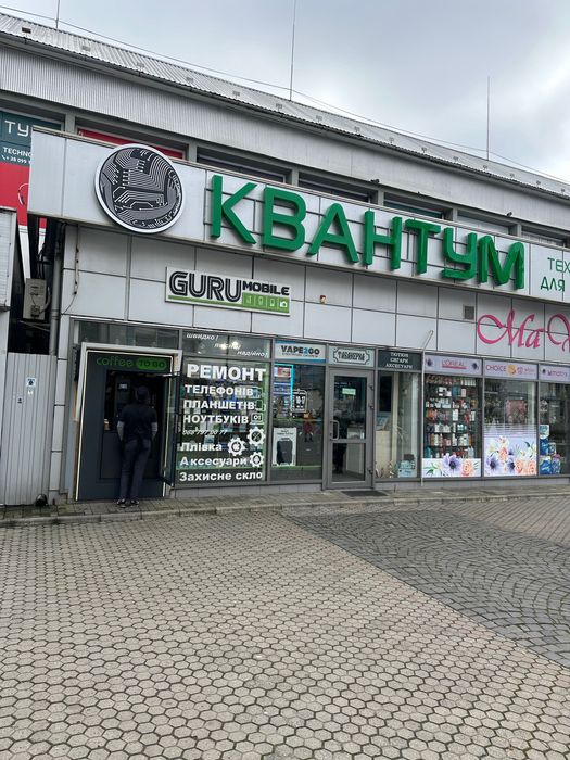 Оренда приміщення