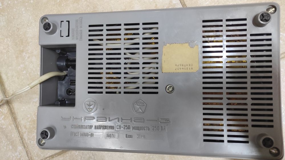 Стабілізатор напруги УКРАЇНА 3. Працює котел від нього.