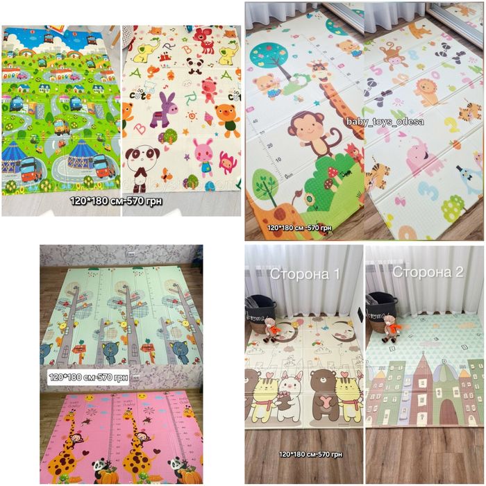 ПРЕМІУМ Термокилимки термокилимок термоковрик коврик килим ковёр