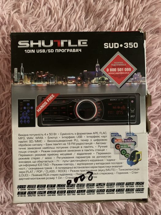 Програвач SUD 350