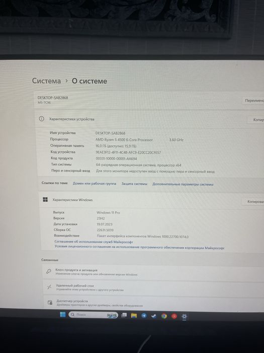 ПК Ryzen 5 4500/ GTX 1070 8Gb, Монітор 23.8 Xiomi