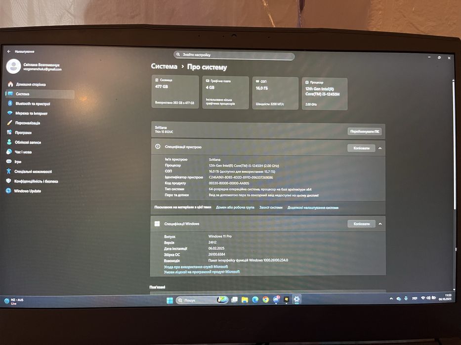 Ноутбук MSI Thin 15 B12V
