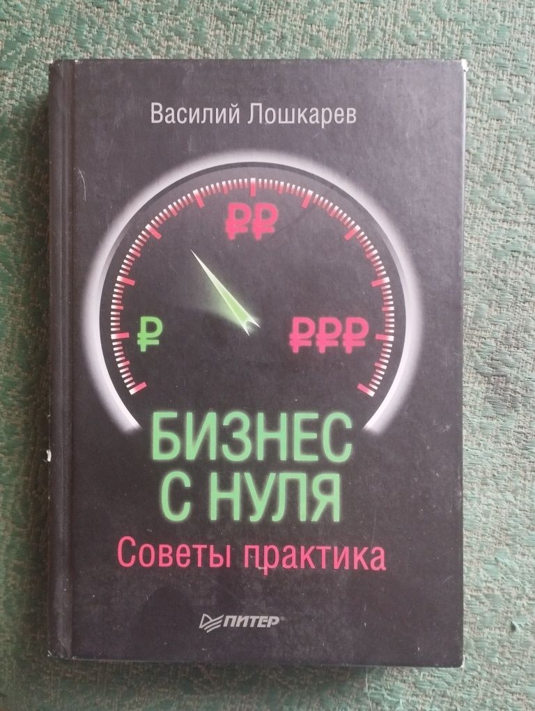 5. Книги от украинских и зарубежных авторов.